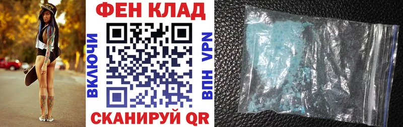 Купить закладки  Радужный  Амфетамин Розовый 