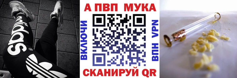 Купить  Радужный  Alfa_PVP VHQ 