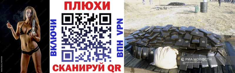 Купить  Радужный  ГАШИШ Изолятор 