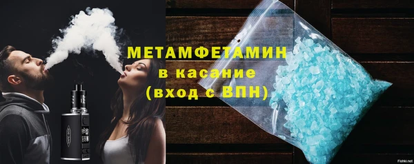 прущий лед Куйбышев