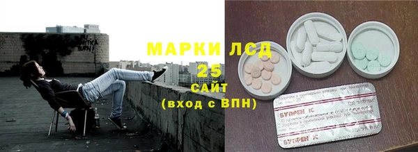 прущий лед Куйбышев