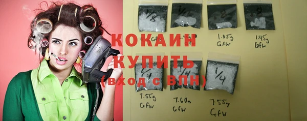 прущий лед Куйбышев
