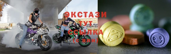 ALPHA-PVP Кулебаки