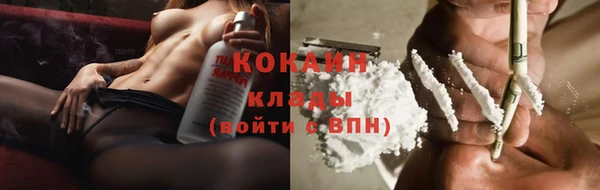 прущий лед Куйбышев