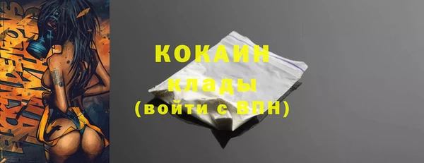 ALPHA-PVP Кулебаки