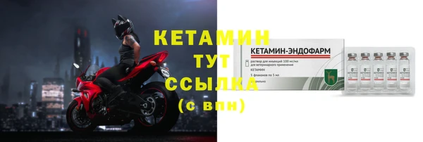 прущий лед Куйбышев