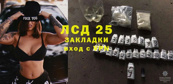прущий лед Куйбышев