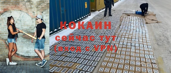 прущий лед Куйбышев