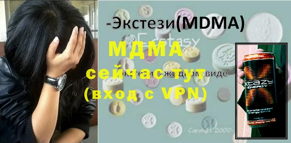 ALPHA-PVP Кулебаки