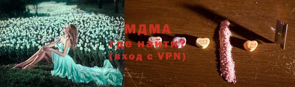 прущий лед Куйбышев