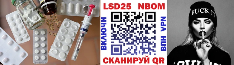 Купить закладки  Радужный  LSD-25 экстази ecstasy 