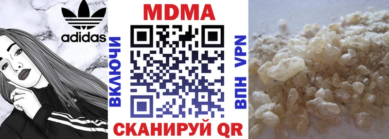 Купить  Радужный  МДМА молли 