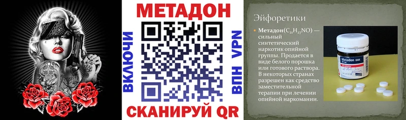 Купить  Радужный  МЕТАДОН мёд 