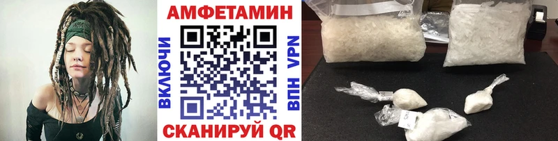 Купить закладки  Радужный  Метамфетамин винт 