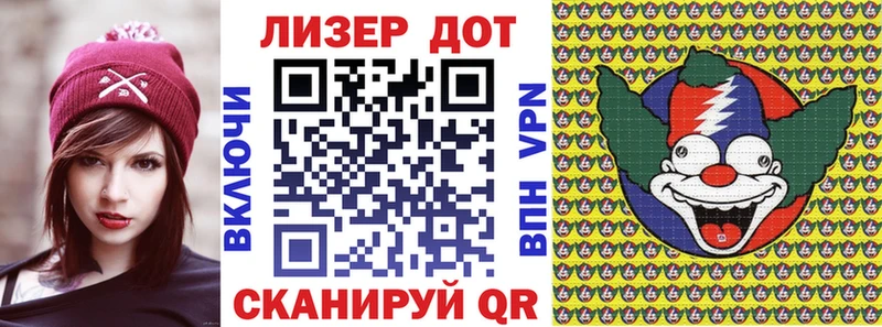 Марки NBOMe 1500мкг  Купить закладки  Радужный 