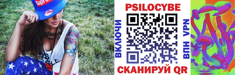 Купить закладки  Радужный  Псилоцибиновые грибы ЛСД 